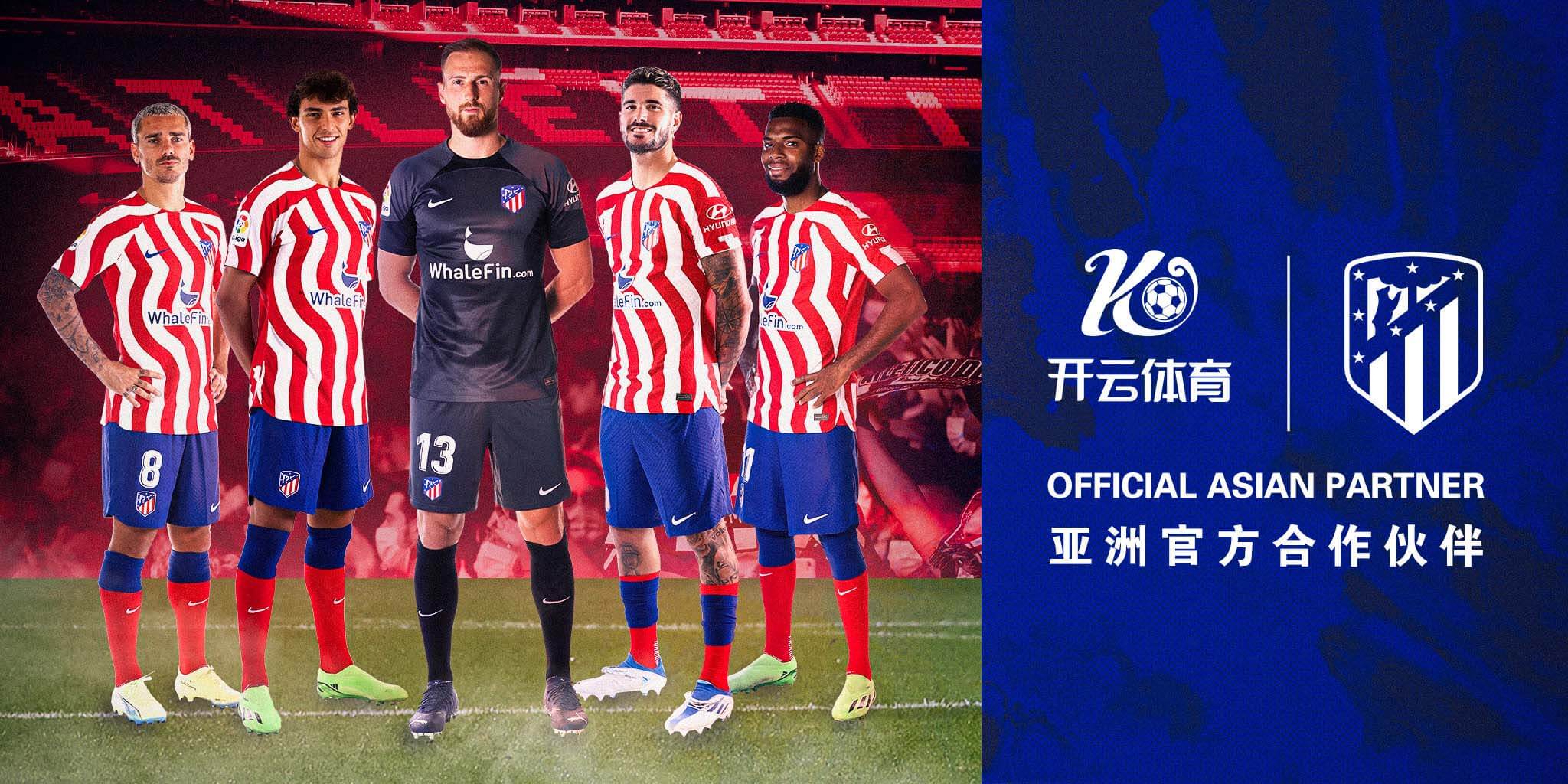 新利娱乐体育体育成为马竞的官方博彩合作伙伴！