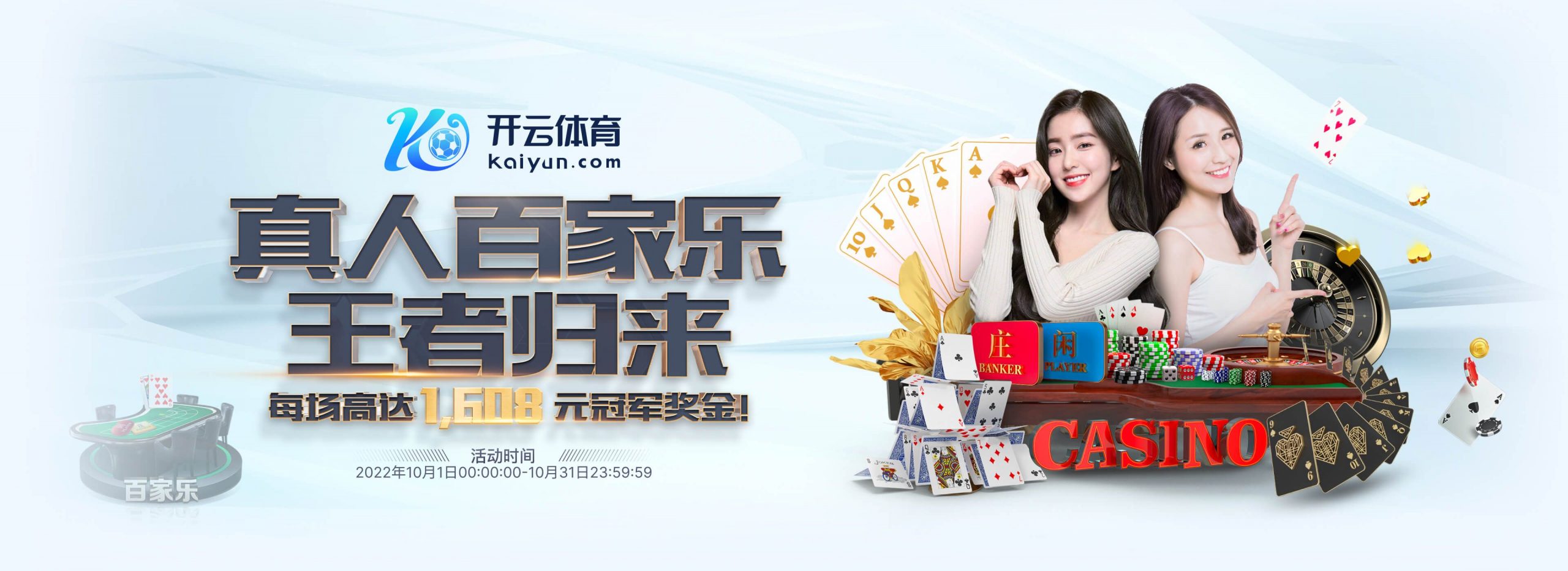 新利娱乐体育体育正式成为英超曼联合作伙伴！