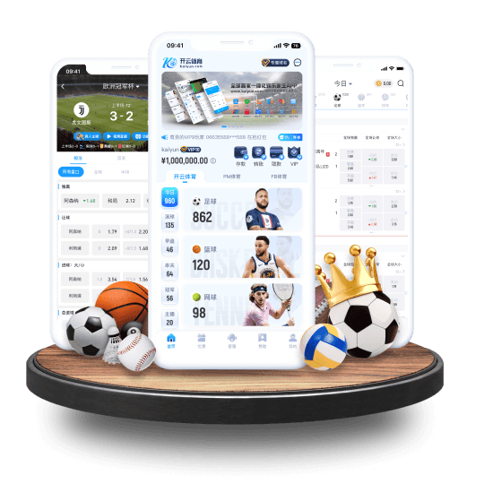 新利娱乐体育体育APP界面