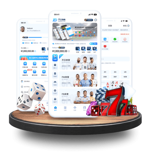 新利娱乐体育全站APP界面